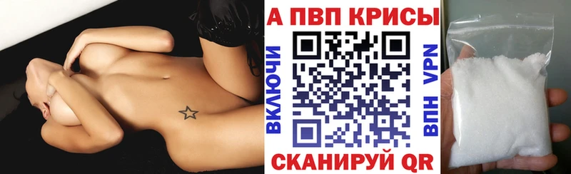 A PVP СК КРИС  Купить где  Спас-Деменск 