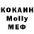 КОКАИН VHQ Tirmy YT