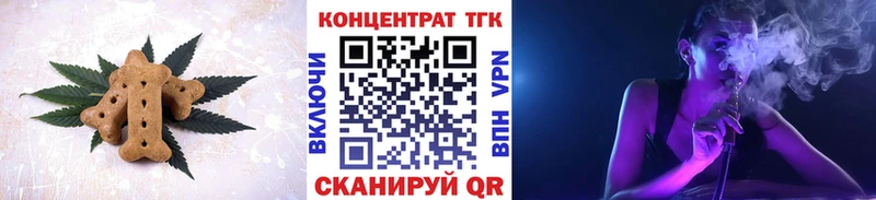 Еда ТГК марихуана  Купить  Спас-Деменск 
