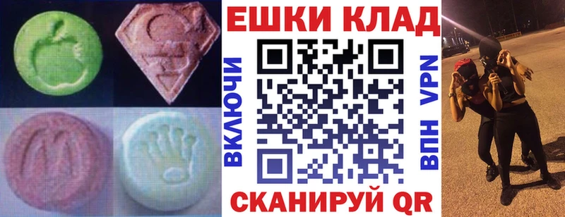 Экстази Philipp Plein  Купить закладки  Спас-Деменск 