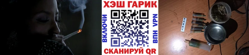 ГАШИШ ice o lator  Купить закладки  Спас-Деменск 