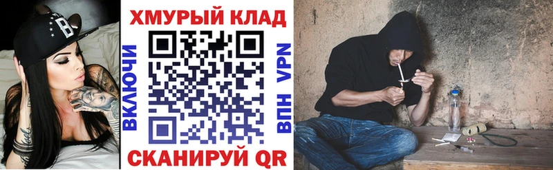 Купить  Спас-Деменск  Героин гречка 