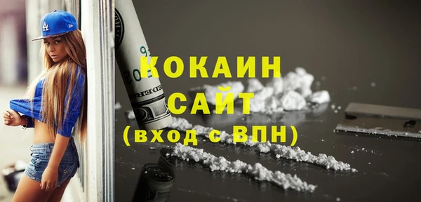 тгк Балахна