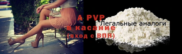 мефедрон VHQ Белокуриха