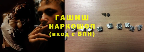 ПСИЛОЦИБИНОВЫЕ ГРИБЫ Алзамай