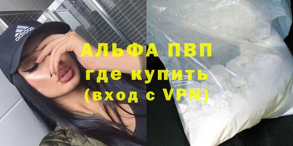 apvp Алексеевка