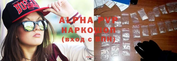 молекула духа Балабаново