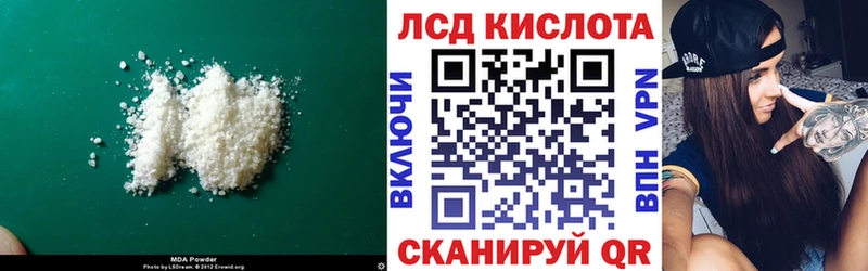 Купить  Спас-Деменск  ЛСД экстази кислота 