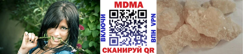 MDMA кристаллы  Купить  Спас-Деменск 