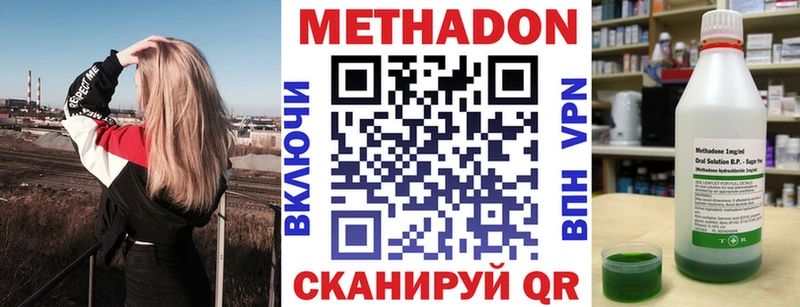 Купить где  Спас-Деменск  МЕТАДОН белоснежный 