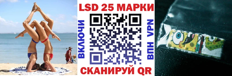 Марки 25I-NBOMe 1500мкг  Купить где  Спас-Деменск 