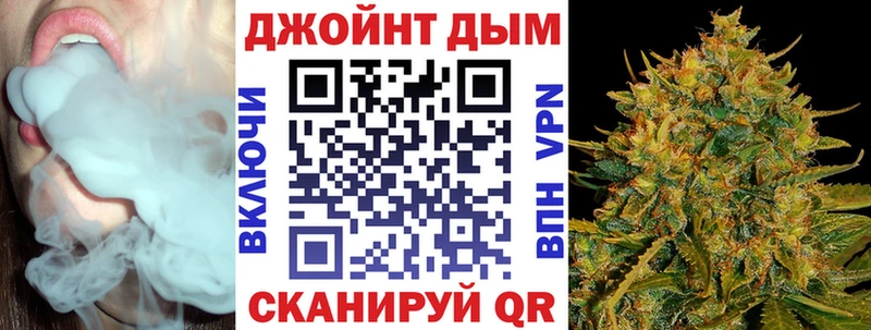 Купить где Спас-Деменск Марихуана планчик
